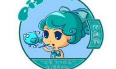 水瓶座和双鱼座的爱情