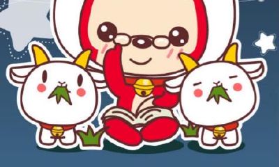 摩羯座的韩版兔宝贝