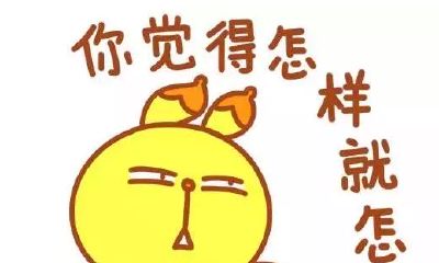 对于神经病一样的水瓶座,如果爱,请深黑!