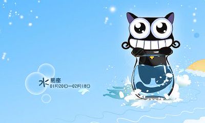 水瓶座女生的真实性格