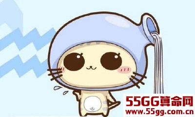 水瓶座男友的优点