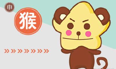 属猴的2018年财运怎么样 爱情运势如何