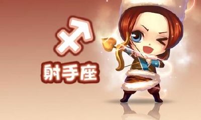 射手座开运魔咒的方法