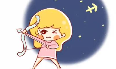 射手座情绪失控时的表现