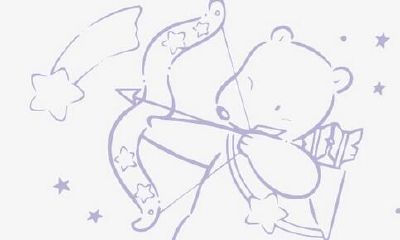 射手座的浪漫方式