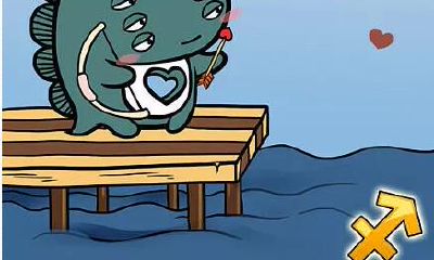 如何拒绝射手座?