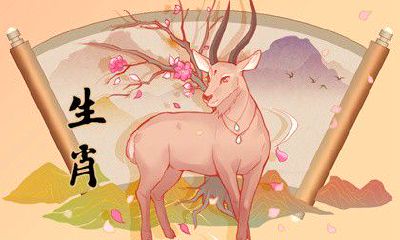 属羊今年考试顺利吗 运程一切顺利