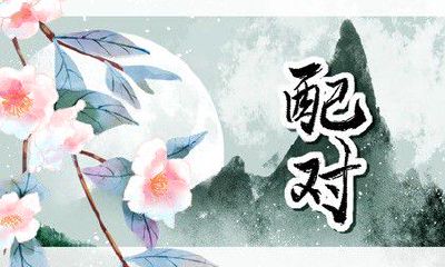 2023年属羊男人的财运 财运方位在哪里