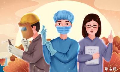 2023年五一适合结婚吗 五一假期民政局会上班吗