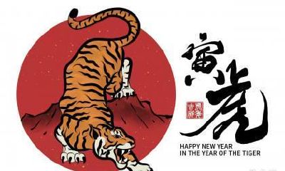 2023年属虎的重大贵人是谁 属虎人2023年戴什么好