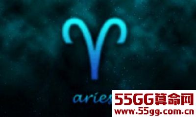 白羊座2017年运势详解