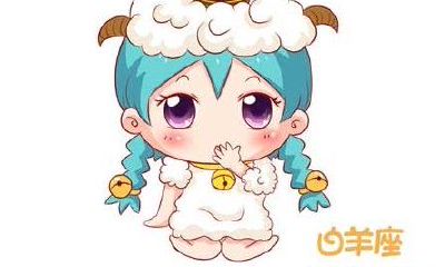 白羊座男生表白方式如何