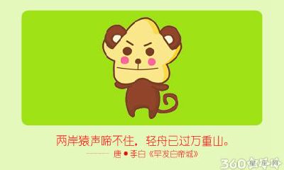 属猴人在什么环境下最擅长展现幽默