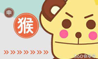 属猴女跟第一个男朋友会在一起多久