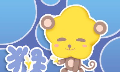 属猴人暗恋一个人有哪些举动