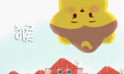 属猴39岁什么命 属猴2019年运势特点