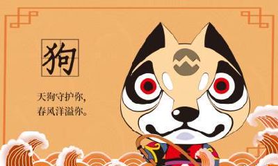 属狗的在2023年几月宜结婚嫁娶?生肖狗最佳婚配是谁