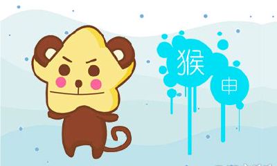 属猴人在什么时候会茫然无措