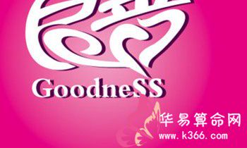 属猴的人有哪些不为人知的秘密?