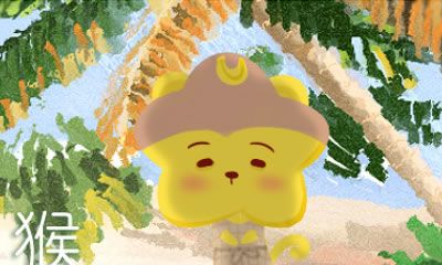 生肖猴和什么人交往 过程会很痛苦