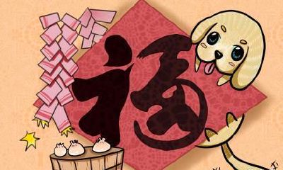 属狗2023年幸运色和忌讳色是什么 会影响什么