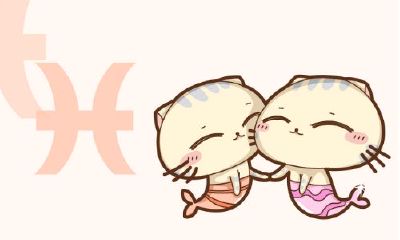 双鱼座图片大全【专辑1】