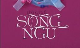 送给双鱼座最佳的毕业礼物