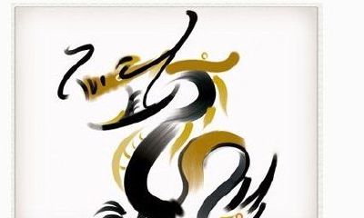 生肖猴的人会爱生肖龙的人吗