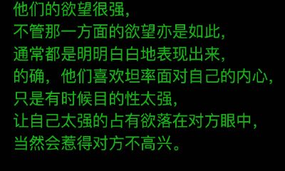 天蝎座至今仍然过光棍节的原因