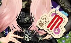 天蝎座女生的长相