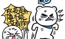 天蝎座的分手大战!速度围观