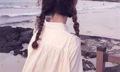 白羊座女未婚先性奇葩心理