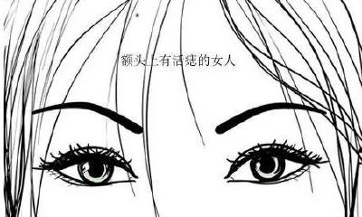 女人脸上长着这五颗痣的人,一生富贵又好命