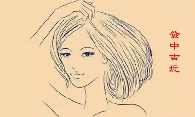 从身上的痣看你是否容易获得好运,过上富贵生活