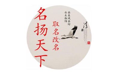 9月出生宝宝名字