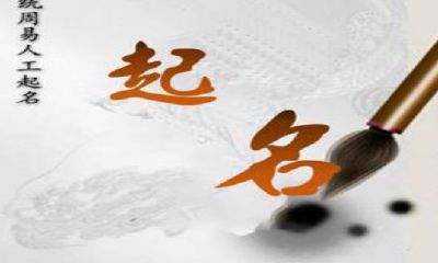 缺金的女孩名字