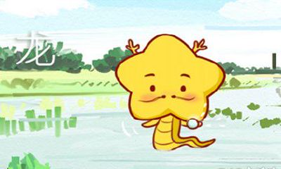 生活中的生肖龙听到什么会很冲动