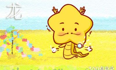 属龙女最擅长的撒娇方式是什么