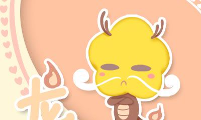 属龙人人生遇到谁才会彻底醒悟