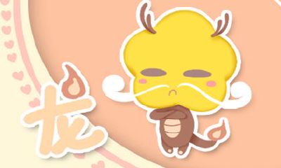 属龙一生会有离婚运吗 和什么属相相配