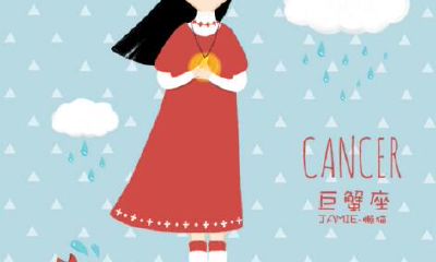 巨蟹座听到我爱你时的反应