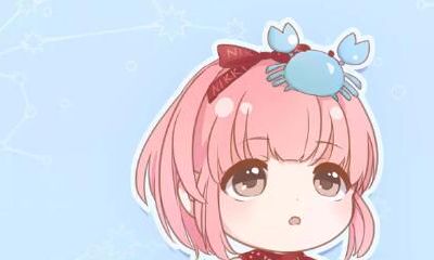 巨蟹座的健康保健秘方