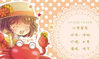 巨蟹座单身汪一个人失眠想什么