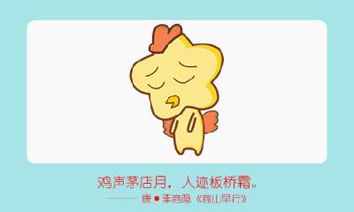 2020年属鸡的人财运怎么样 能发财吗