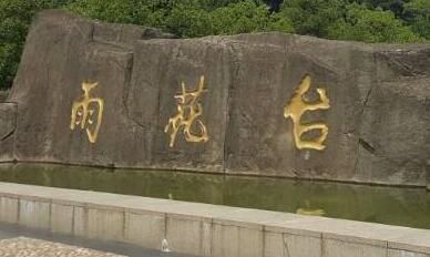 处女座最适合发展的城市