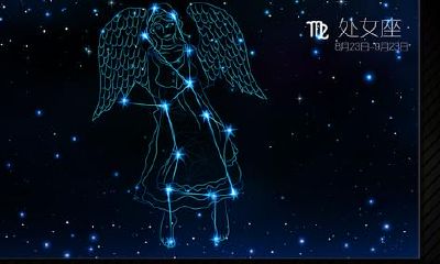 处女座男女的爱情禁忌