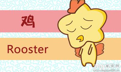 属鸡女自作多情的表现是什么