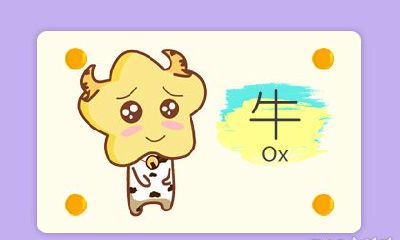 有钱任性 这些生肖男有钱之后就会放纵自己