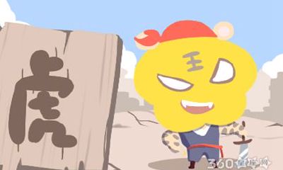 生活混乱 总是找不到东西的生肖女