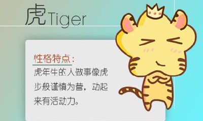 朴实善良 贤惠顾家的生肖女